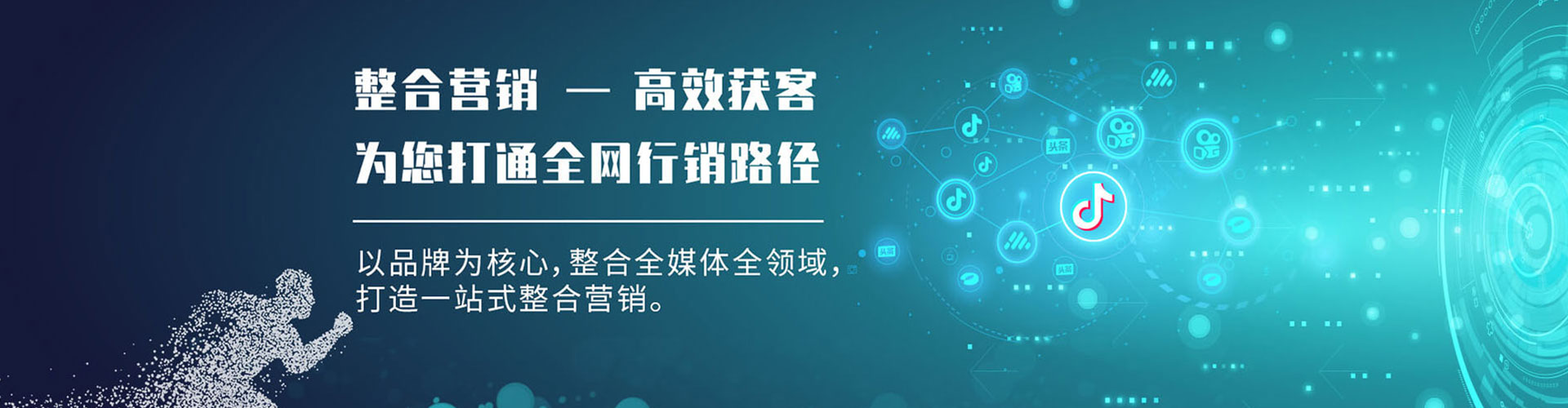 邯郸百度推广返点