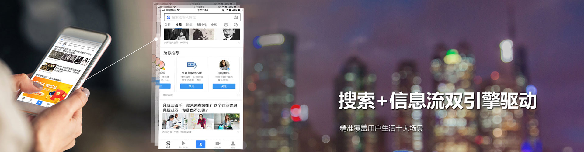 邯郸竞价排名